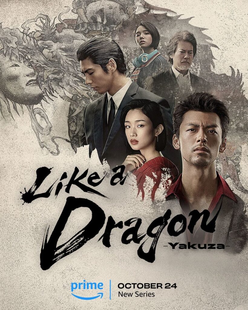 Like a Dragon: Yakuza 